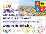 Rokiškio miesto šventė
